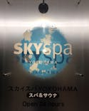 スカイスパYOKOHAMAに投稿された画像（2022/2/13）