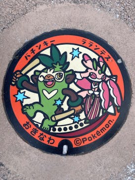 沖縄こどもの国に投稿された画像（2022/2/13）