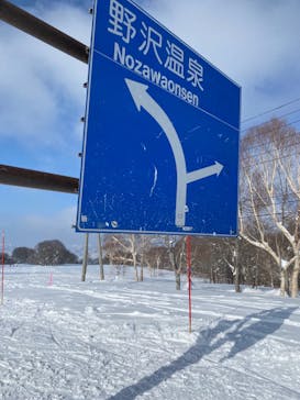 野沢温泉スキー場に投稿された画像（2022/2/14）