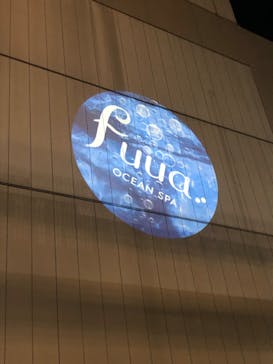 オーシャンスパ Fuuaに投稿された画像（2022/2/15）