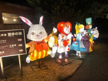 大江戸温泉物語 浦安万華郷に投稿された画像（2022/2/15）