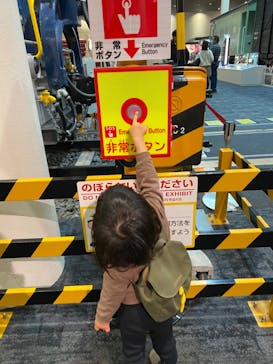 京都鉄道博物館に投稿された画像（2022/2/15）