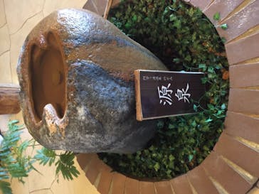 阿字ヶ浦温泉 のぞみに投稿された画像（2022/2/15）