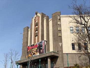 西武園ゆうえんちに投稿された画像（2022/2/16）