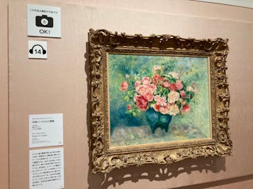 あべのハルカス美術館に投稿された画像（2022/2/18）