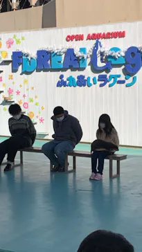 横浜・八景島シーパラダイスに投稿された画像（2022/2/18）