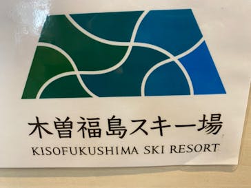 木曽福島スキー場に投稿された画像（2022/2/19）