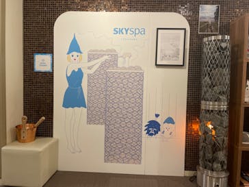 スカイスパYOKOHAMAに投稿された画像（2022/2/19）