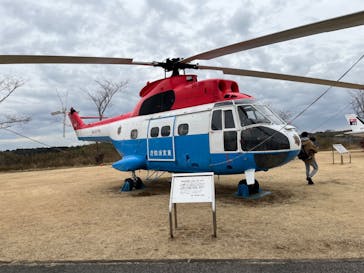 航空科学博物館に投稿された画像（2022/2/19）
