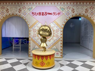 千葉こどもの国 キッズダムに投稿された画像（2022/2/19）