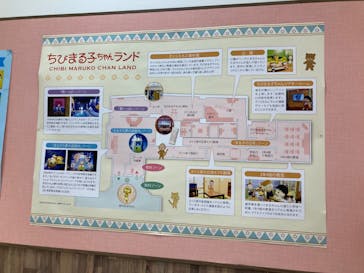 千葉こどもの国 キッズダムに投稿された画像（2022/2/19）