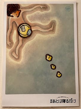 おふろcafé ハレニワの湯に投稿された画像（2022/2/19）