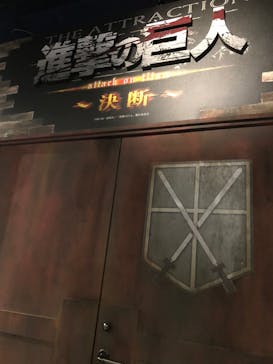 東京ジョイポリスに投稿された画像（2022/2/20）