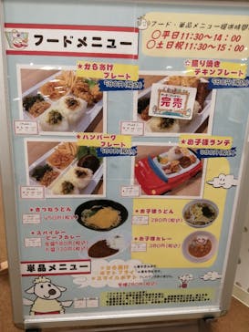 ピュアハートキッズランドパークタウン加古川ミーツテラスに投稿された画像（2022/2/20）