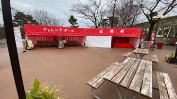 西武園ゆうえんちに投稿された画像（2022/2/20）