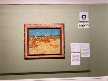 あべのハルカス美術館に投稿された画像（2022/2/20）