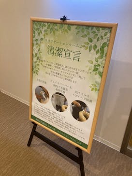 テルマー湯に投稿された画像（2022/2/21）