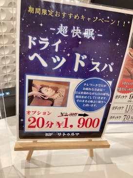 テルマー湯に投稿された画像（2022/2/21）