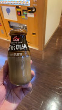 鶴見緑地湯元 水春に投稿された画像（2022/2/22）