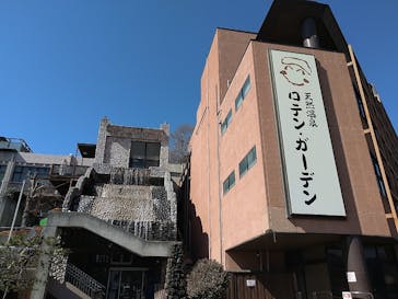 天然温泉 ロテン・ガーデンに投稿された画像（2022/2/23）