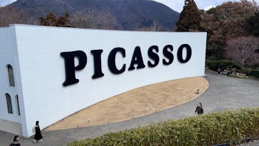 彫刻の森美術館に投稿された画像（2022/2/23）