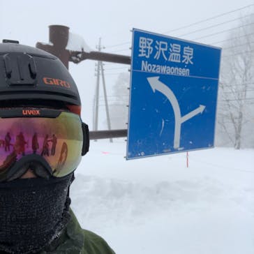 野沢温泉スキー場に投稿された画像（2022/2/23）