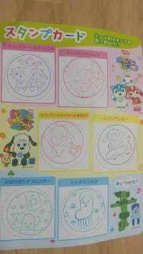 南知多ビーチランド＆南知多おもちゃ王国に投稿された画像（2022/2/23）