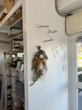 陶芸教室チルコロ 等々力店に投稿された画像（2022/2/24）
