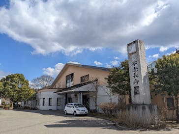 丹波市立薬草薬樹公園　丹波の湯に投稿された画像（2022/2/25）