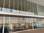 仙台うみの杜水族館に投稿された画像（2022/2/26）