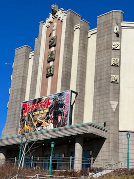 西武園ゆうえんちに投稿された画像（2022/2/27）