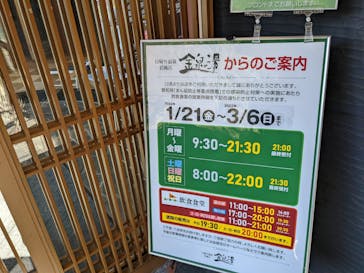 アソビュー株式会社　150881に投稿された画像（2022/2/27）