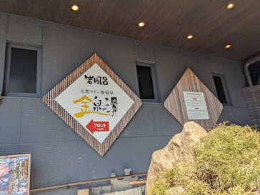 アソビュー株式会社　150881に投稿された画像（2022/2/27）