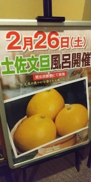 スパロイヤル川口に投稿された画像（2022/2/27）