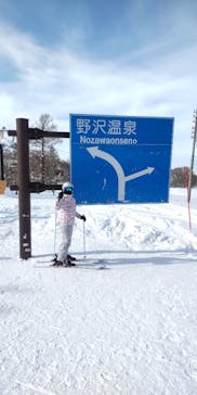 野沢温泉スキー場に投稿された画像（2022/2/28）