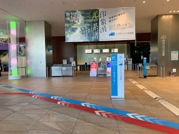 あべのハルカス美術館に投稿された画像（2022/2/28）