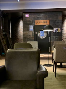 横濱スパヒルズ 竜泉寺の湯に投稿された画像（2022/2/28）