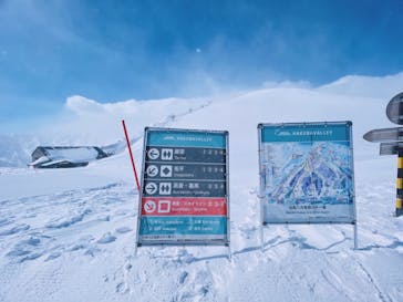 白馬八方尾根スキー場に投稿された画像（2022/2/28）