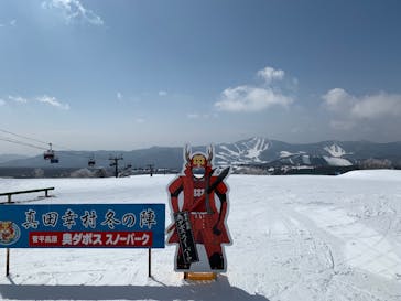 菅平高原スノーリゾートに投稿された画像（2022/3/2）
