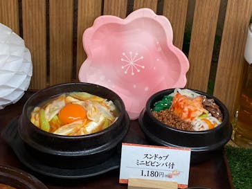 横濱スパヒルズ 竜泉寺の湯に投稿された画像（2022/3/2）