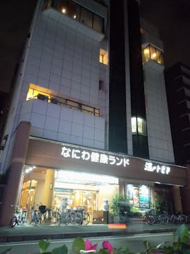 なにわ健康ランド　湯～トピアに投稿された画像（2022/3/2）