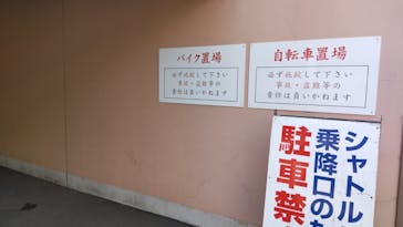 天然温泉 湯花楽 厚木店に投稿された画像（2022/3/3）