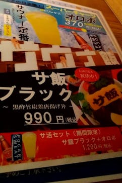 両国湯屋江戸遊に投稿された画像（2022/3/3）