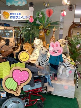 群馬サファリパークに投稿された画像（2022/3/4）