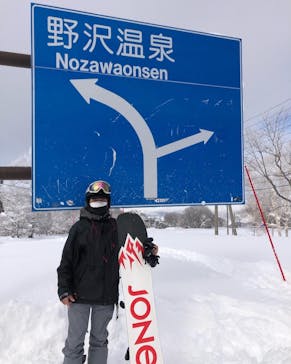 野沢温泉スキー場に投稿された画像（2022/3/4）