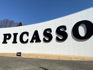 彫刻の森美術館に投稿された画像（2022/3/5）