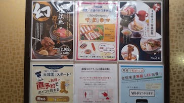 箱根湯本温泉 天成園に投稿された画像（2022/3/5）