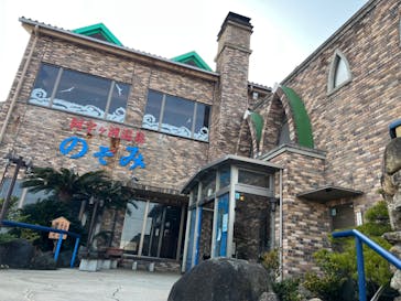 阿字ヶ浦温泉 のぞみに投稿された画像（2022/3/5）