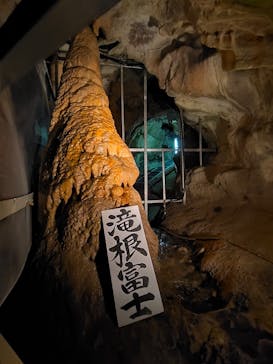 あぶくま洞に投稿された画像（2022/3/5）