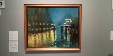 あべのハルカス美術館に投稿された画像（2022/3/6）